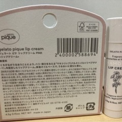 ジェラートピケ　コスメ&ショートパンツセット売り🌟お得なまとめ売り✨の画像