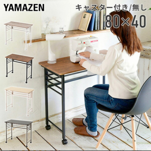 折りたたみテーブル テーブル 最終値下げ 1/26まで