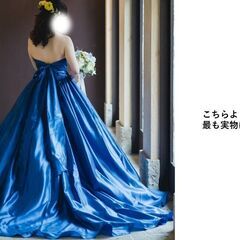 お色直し ドレス カラードレス 美品 使用回数１回 ウエディング 青 パーティードレス 一点物 演奏会用 ドレス 結婚式 他と被らない  162cm前後の方に最適 ブルー 紺色 二次会 前撮り 結婚式 二次会ドレス 実物画像あり 海外挙式 ウェディングドレス 花嫁ドレス ロングドレス 後撮り 結婚式 スレンダードレス ノースリーブ 返品可の画像