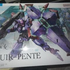 HG ぺギルぺンデ