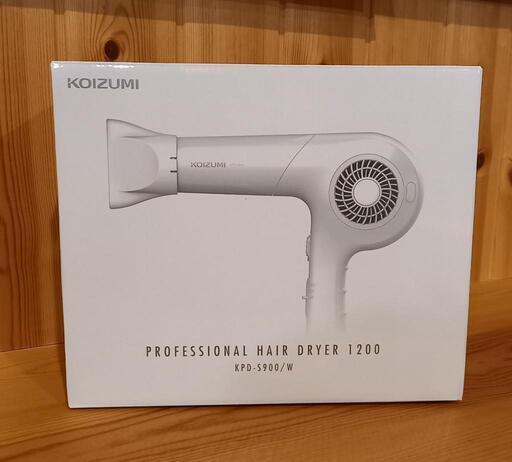 KOIZUMI ドライヤー