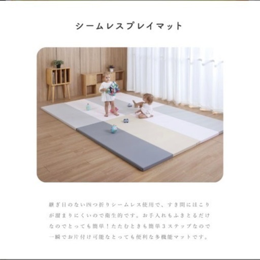 ★値下げしました★ プレイマット シームレス 折りたたみ キッズマット ベビーマット 赤ちゃん マット 子ども キッズ 厚手 防水 防