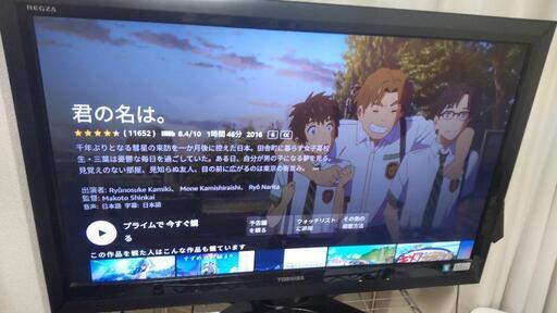 受け渡し者決定済みB-CASカード付いてます TOSHIBA REGZA 37型 2010年製