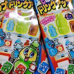 じはんきドリンクアップ 20袋