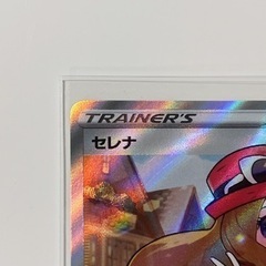 ポケモンカード　セレナSRの画像