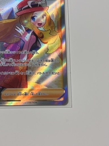 ポケモンカード　セレナSR