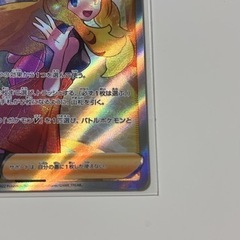ポケモンカード　セレナSRの画像