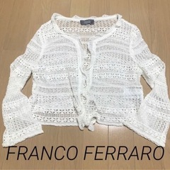【FRANCO FERRARO】ボレロ カーディガン サイズ3
