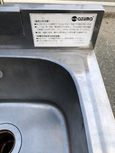 ⭐︎中古品　水切り1槽シンク　900×450×800mm  厨房用品⭐︎