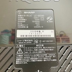 AQUOS 32インチTV《カラーホワイト》LC-32D30の画像