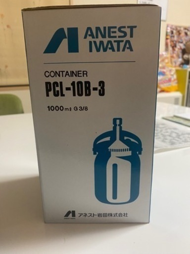 アネスト岩田　スプレーガンセット