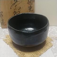 大樋焼　松山造　　加賀陶苑　黒楽抹茶茶碗　未使用　共箱あり　古美術　骨董品の画像