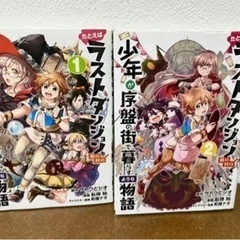 コミック まんが