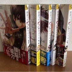 漫画 こみっく