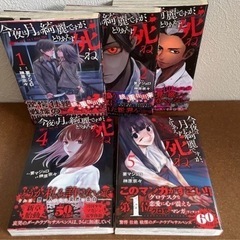 本 漫画
