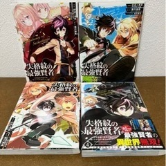 漫画 