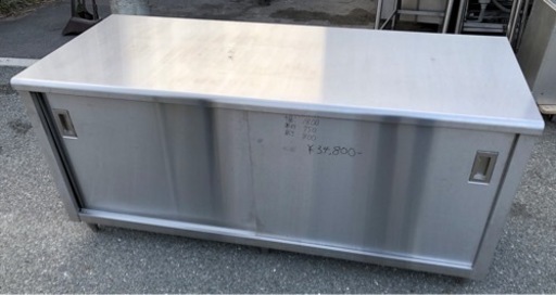 ⭐︎中古品　収納作業台　1800×750×800mm  厨房用品⭐︎