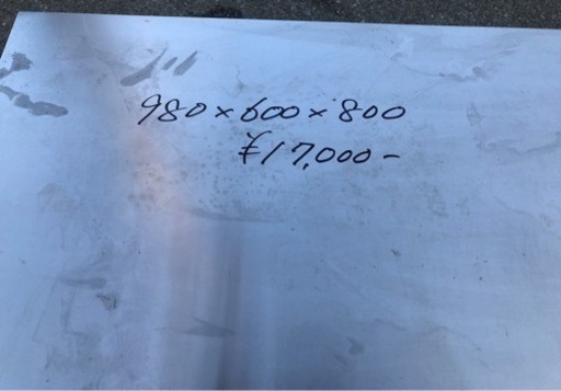 ⭐︎中古品　作業台　980×600×800mm  厨房用品⭐︎
