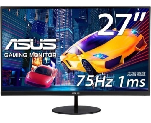 ASUSフレームレス ゲーミングモニター 27インチ VL278H