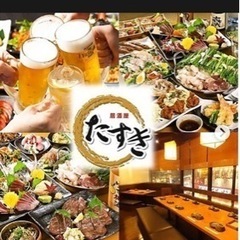 居酒屋タスキ　相模原店　JR相模原駅徒歩2分