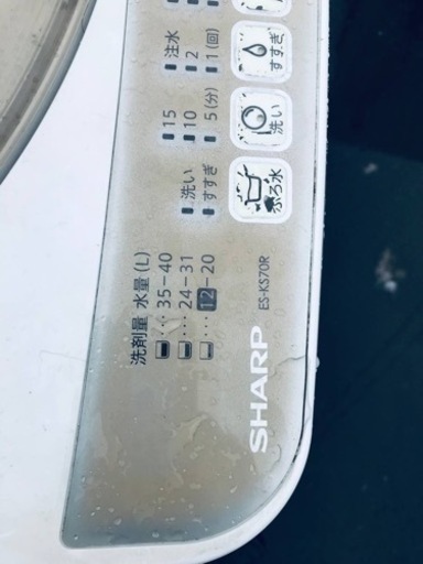 2196番 シャープ✨電気洗濯機✨ES-KS70R‼️