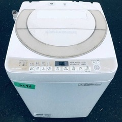 2196番 シャープ✨電気洗濯機✨ES-KS70R‼️