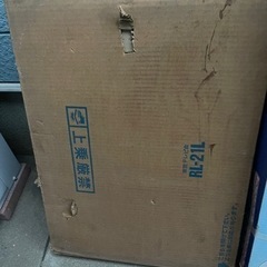 テレビ台 東芝RL-21L