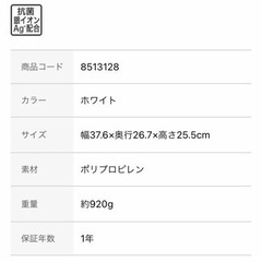 ニトリ 抗菌風呂イス ラフィーネ 高さ25cmの画像