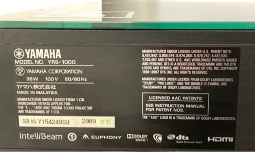 【YSR 1000】YAMAHA ホームシアター テレビ台