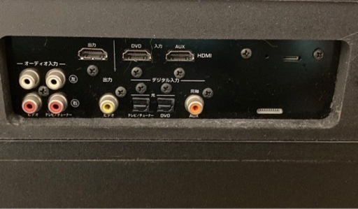 【YSR 1000】YAMAHA ホームシアター テレビ台