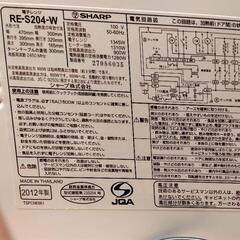 SHARP オーブンレンジ 2012年製の画像