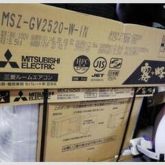 新品三菱霧ヶ峰(信頼の日本製)の画像