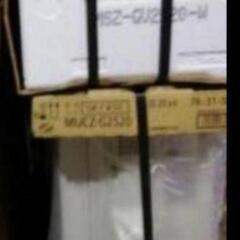 新品三菱霧ヶ峰(信頼の日本製)の画像