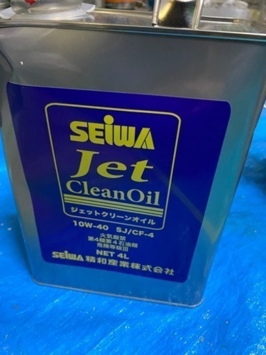 セイワ ジェットクリーン 洗浄機 JC-1513GO