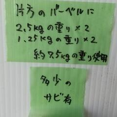 ☆ダンベル8kgセット☆の画像