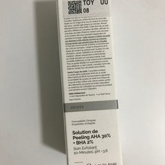 The Ordinary  ジオーディナリー　血みどろピーリングの画像