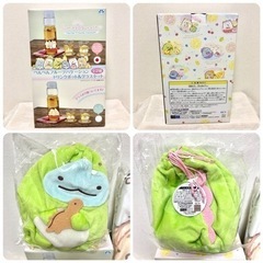 値引き可・条件あり 【新品】 すみっコぐらし グッズ 11点 セット