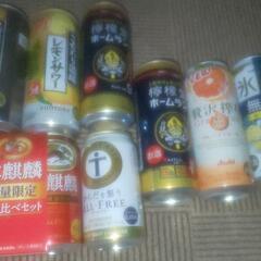 お酒９本セット！早い者勝ち！