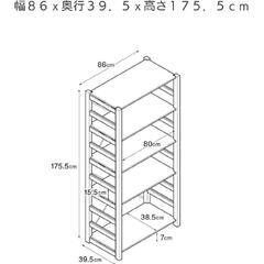 【新品未開封】無印良品/パイン材ユニットシェルフ