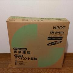 【引取者決まりました】ホットカーペット 日本電熱株式会社製の画像