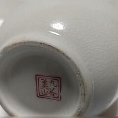 九谷焼　美山　一輪挿し　未使用　骨董品の画像