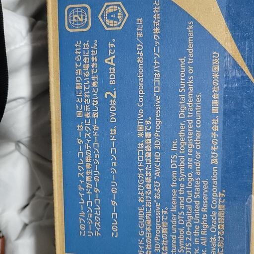 Panasonicブルーレイレコーダー