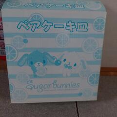 シュガーバニー　ケーキ皿