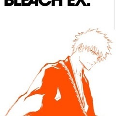 【募集】1/15(日)11:00〜博多駅のBLEACH原画展に行...