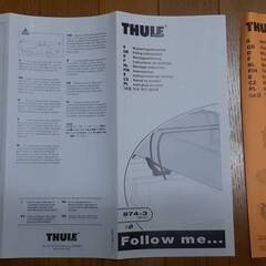 ルーフキャリア　カヤック専用アタッチメント（一対）の画像