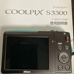 デジカメ
