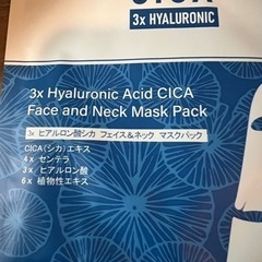 CI CA パック　シカパック　総額５０００円　大量　美容液　化粧水　肌荒れ　の画像