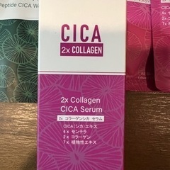 CI CA パック　シカパック　総額５０００円　大量　美容液　化粧水　肌荒れ　の画像