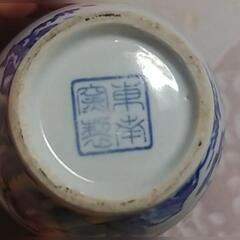 東南窯　古物　染付一輪挿し　骨董品の画像