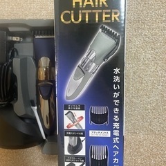 お取引中　充電式ヘアカッターの画像